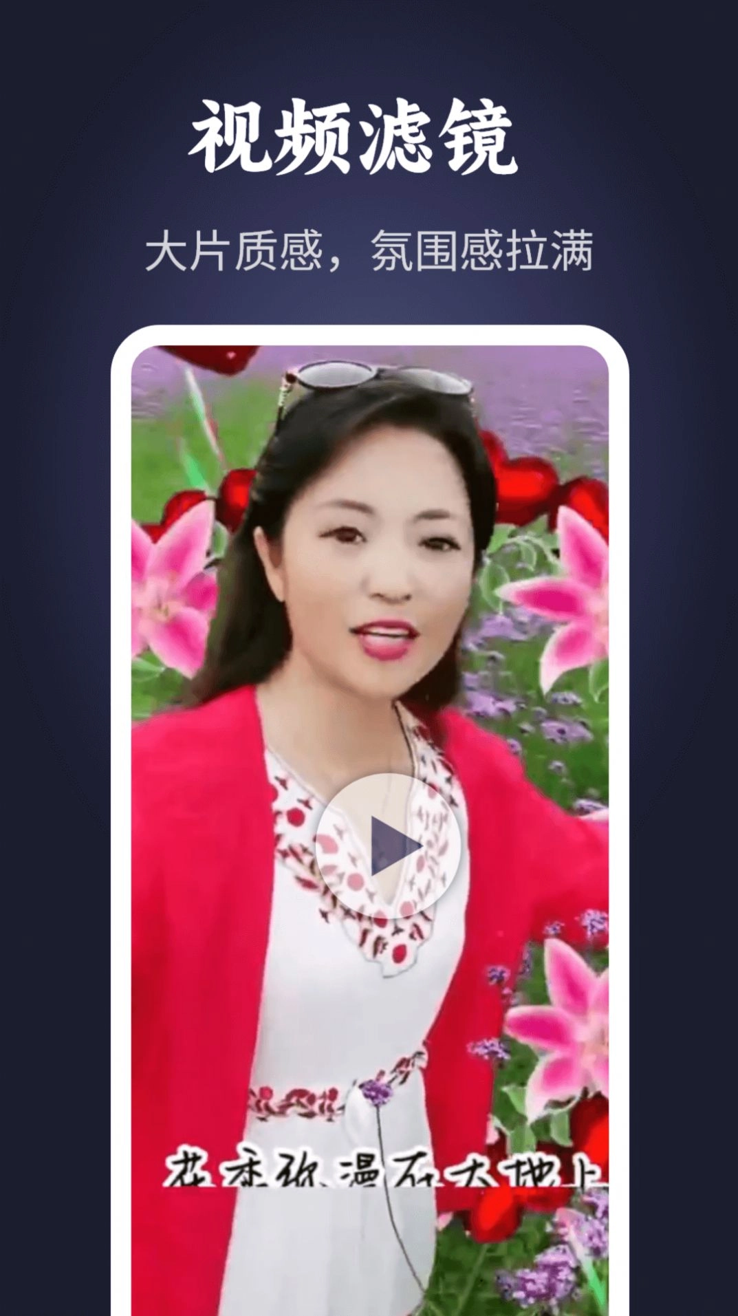 靓秀安卓官方版