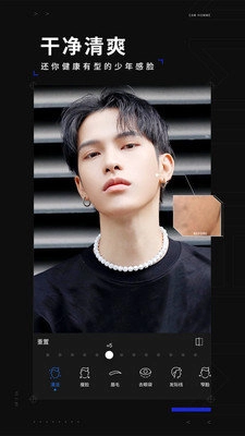 型男相机最新版图2