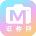 爱证件照2026手机版