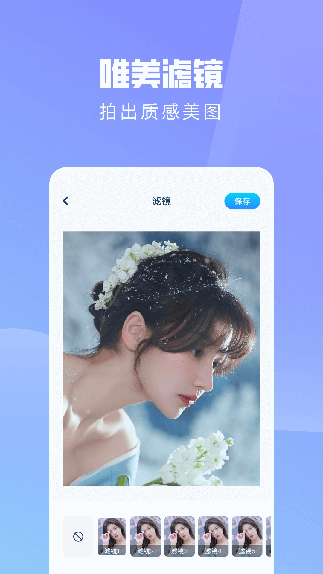 fun时刻手机正版图2