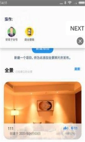 拍加直装版