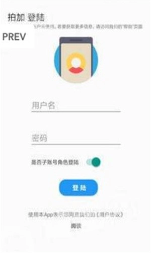 拍加直装版