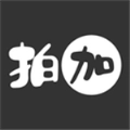 拍加直装版