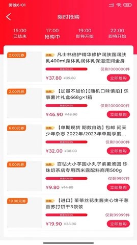 宏阳生活免费原版