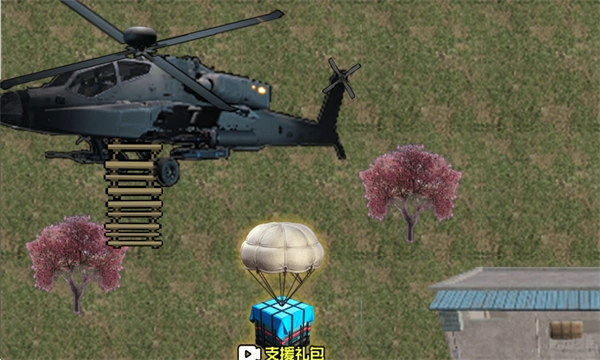 修狗三角洲官方版