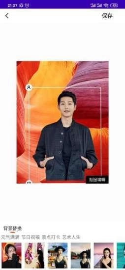糖豆相册正版图1
