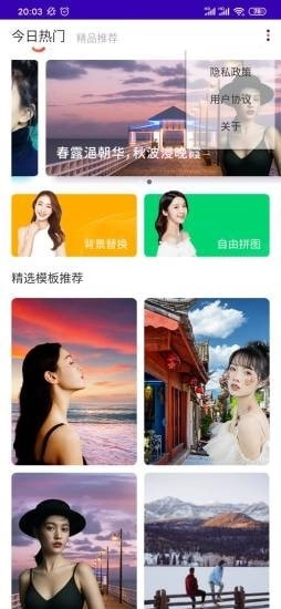 糖豆相册正版图3