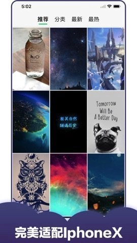 爱壁纸无广告版图3