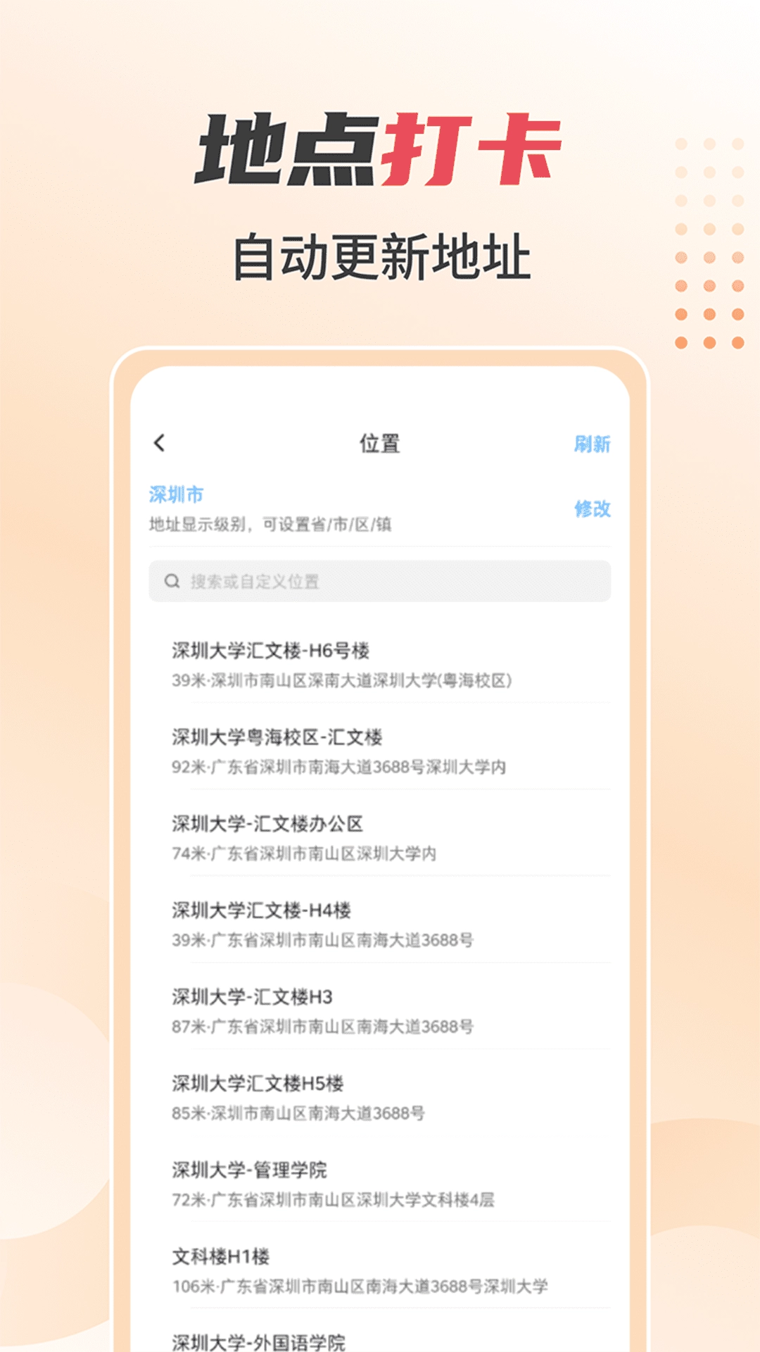 水印照片打卡相机手机免费版图1