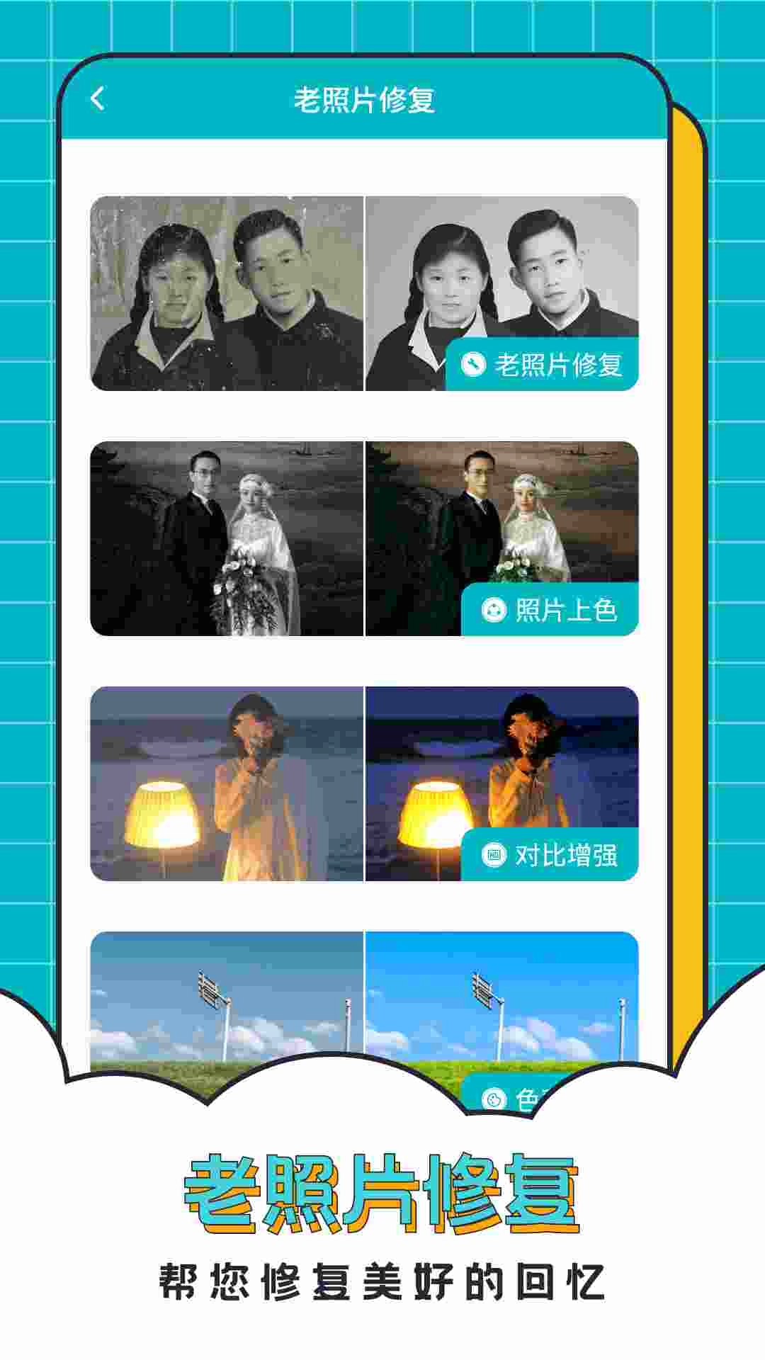 抠图合成助手通用版