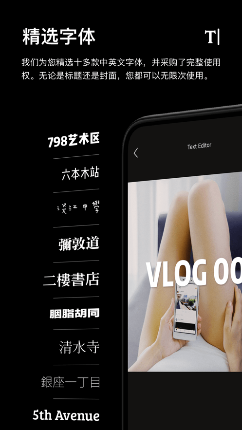 一闪剪辑图1