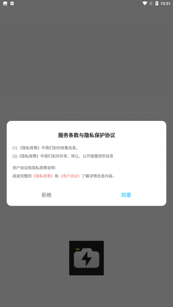 一闪剪辑图4
