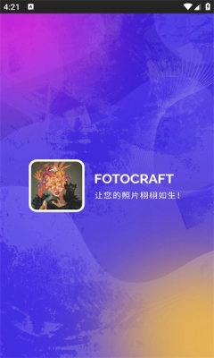 FotoCraft官方版