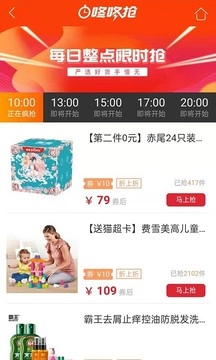 悬赏猫手机版图4