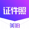 证件照全能制作官方正版