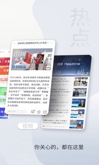 动静免费版图1