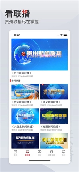 动静免费版图4