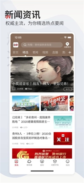 动静免费版图5