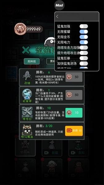 躺平发育免广告安卓直装版图3