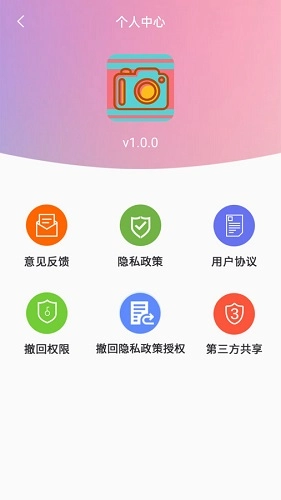 轻盈甜美相机无广告版图2