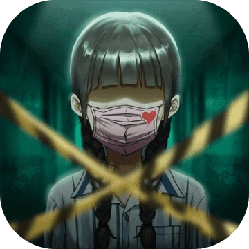 山村老屋2之废弃医院 V1.5