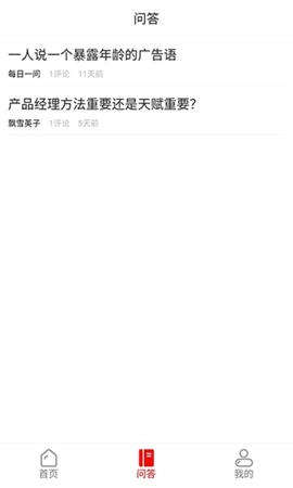 今日热度手机免费版图1