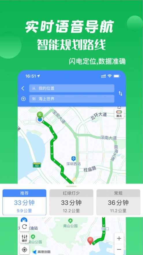箭鱼官方正版图1