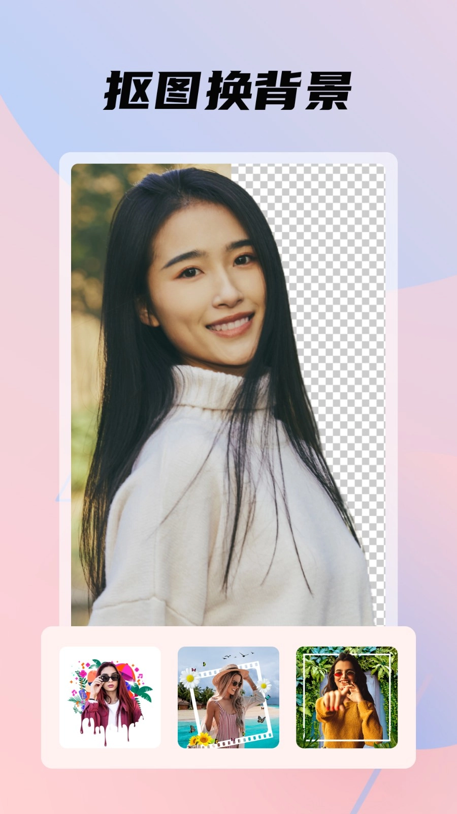 大咖秀最新版(1)