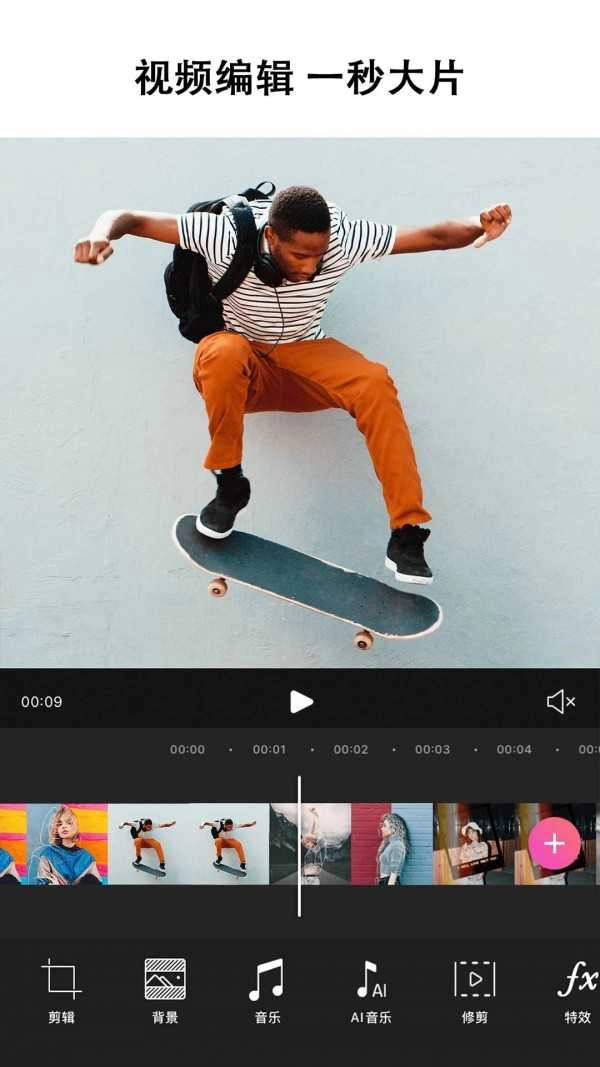 PicsArt手机最新版