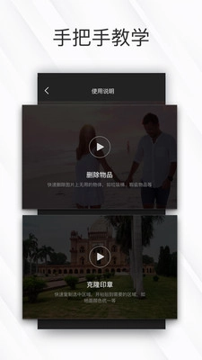 相皮擦官方最新版