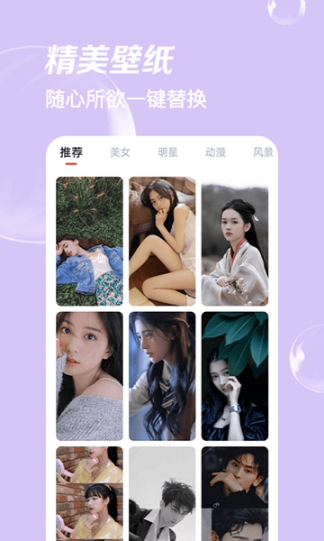 嗨拍相机正版(3)