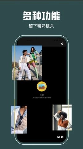 LRC图片调色工坊手机版