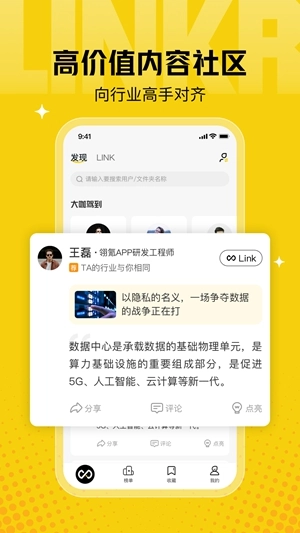 翎氪官方最新版