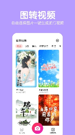 萌图美颜照相机手机正版