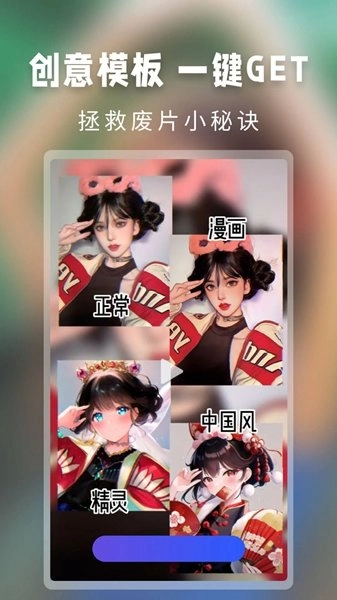 大咖玩图官方正版