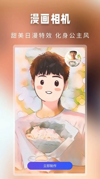 大咖玩图官方正版