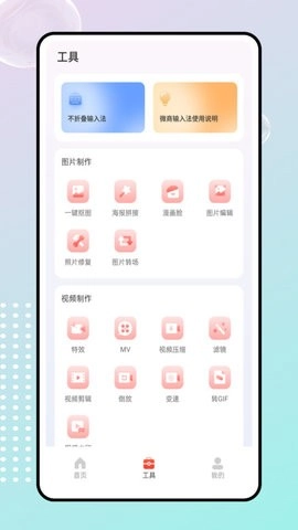墨往最新免费版图2