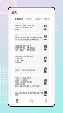 墨往最新免费版图3