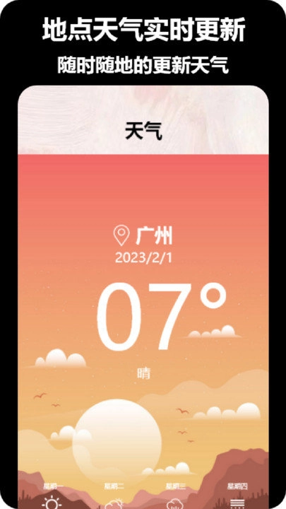 真实水印相机免费原版图1