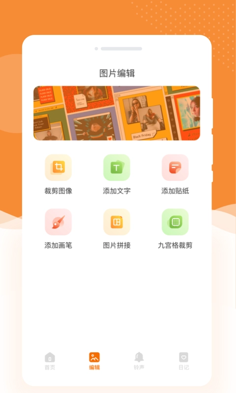 蜜朵相机原版