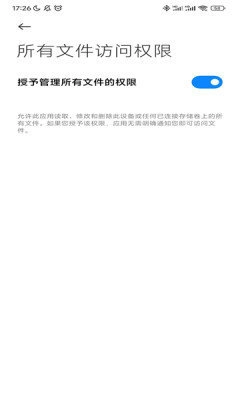 PicSense无广告版图3
