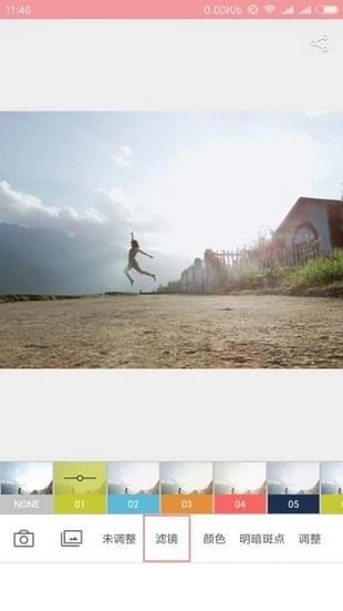 玩图客官方最新版