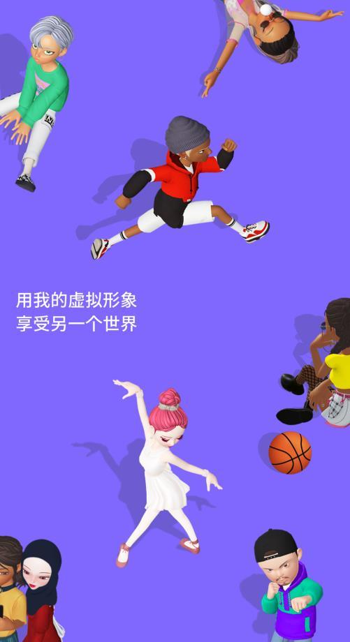崽崽ZEPETO国际版(3)