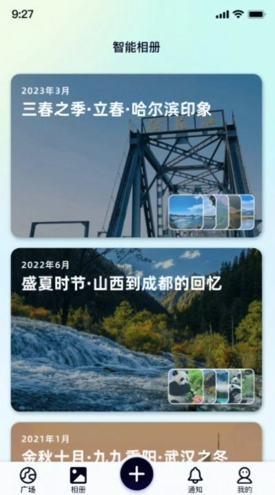 行书相机原版图3