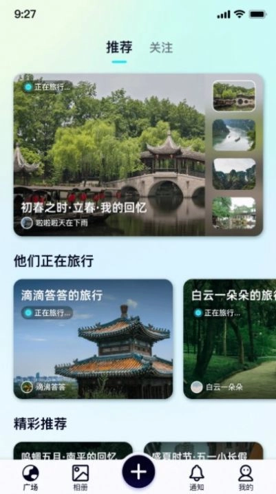 行书相机原版图2