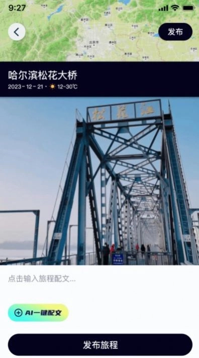 行书相机原版图4