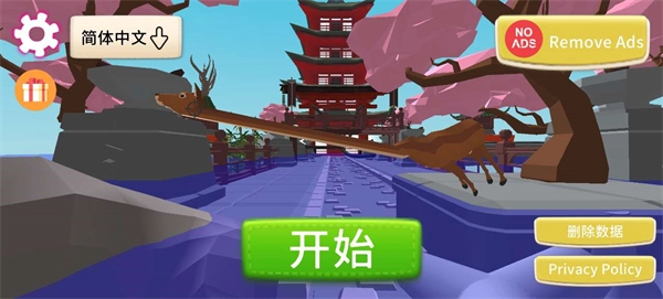 致命鹿模拟器安卓版图3