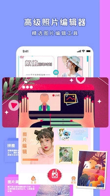 妙鸭相机安卓官方版图4