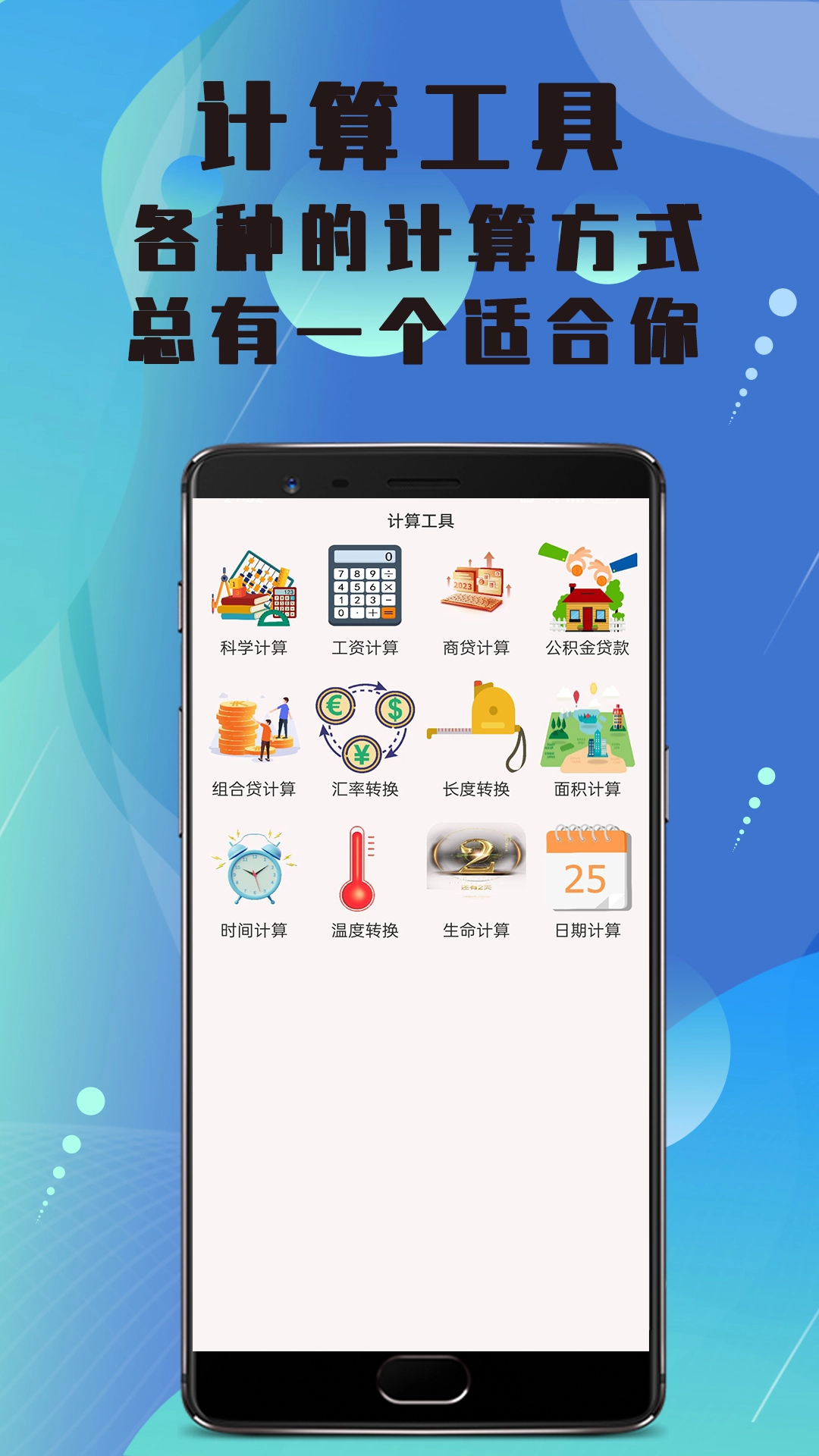 清高清相机免费原版图3