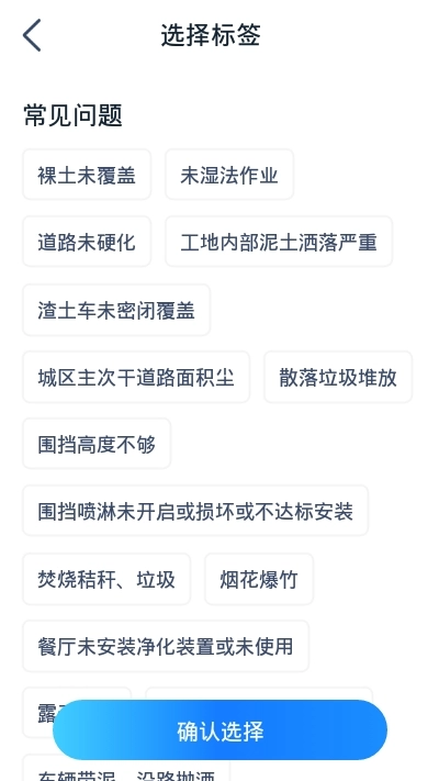 美境相机安卓官方版图2